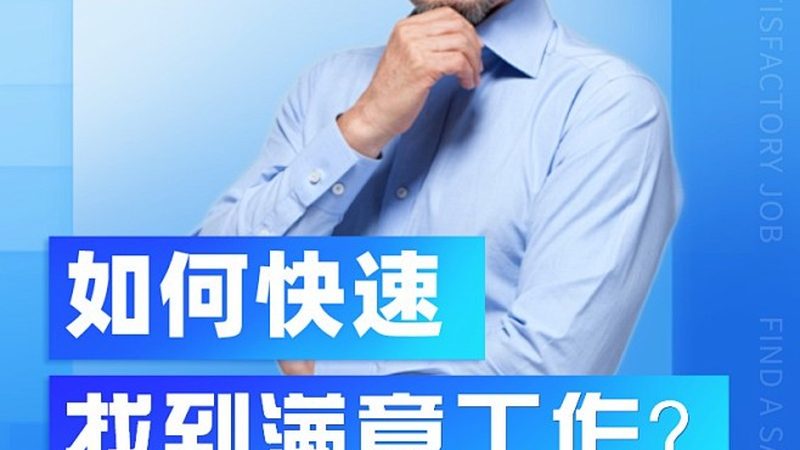营养师教材最新版本是哪版