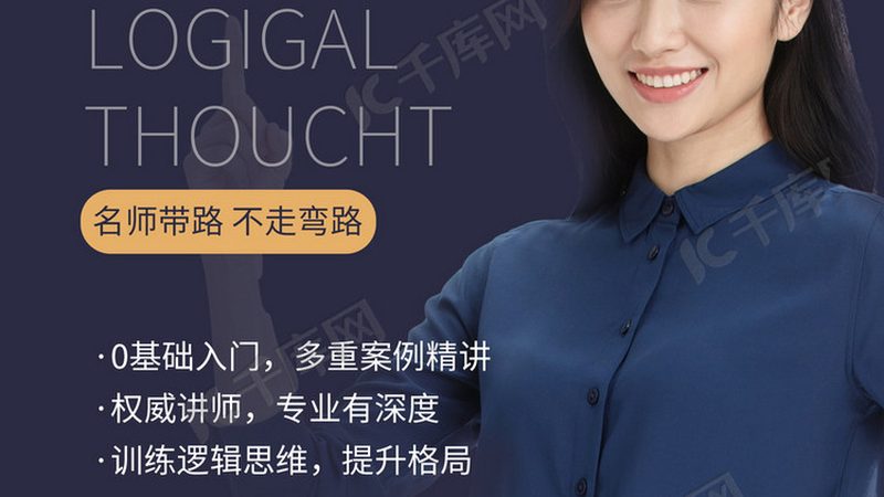 学历教育与技能培训：本质区别与选择指南**