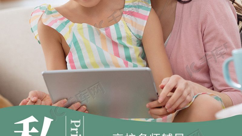 中层管理培训课程：内容与报价的深度解析**