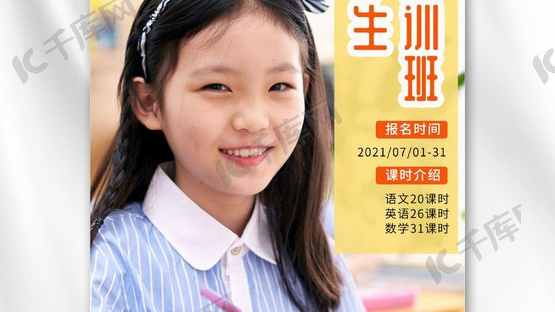小标题：二战考生面临的困境