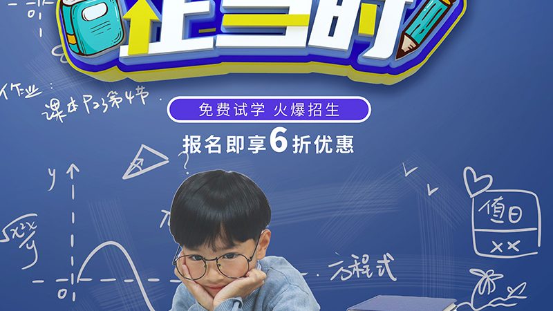 考研网课与线下班：一场关于学习方式的深度对话