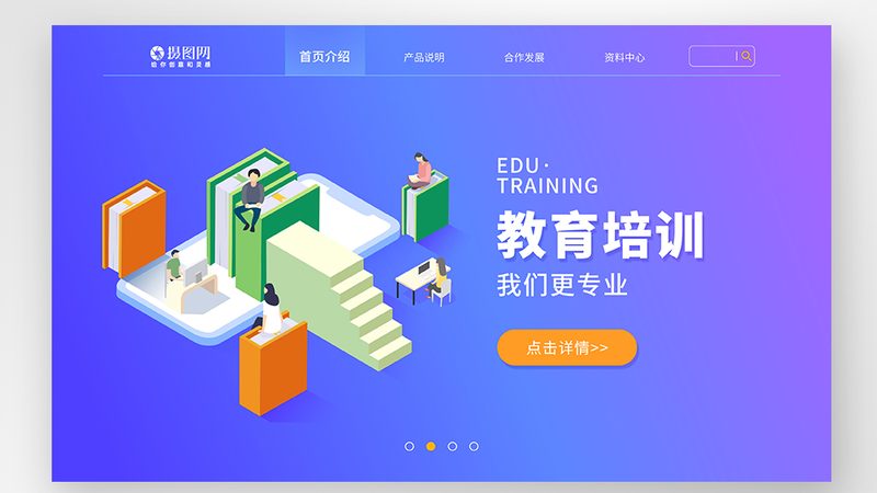 小标题：创业公司面临的挑战