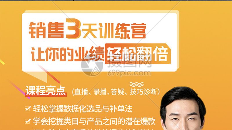 考研面授班和网课对比方法