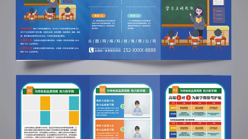 管理培训公司品牌解析：揭秘职场进修者的选择之道