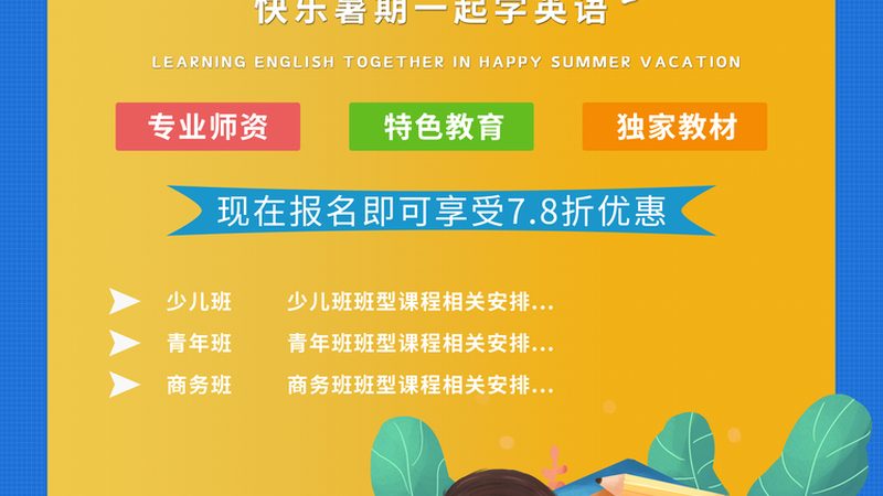 叉车证，职场技能的敲门砖